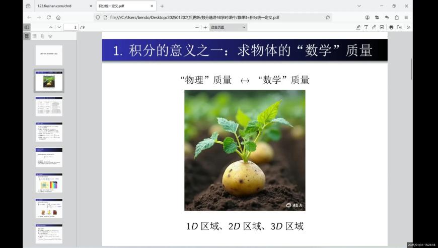 小伙將車停在木棉樹下結果悲劇了,澳門今天晚上開什么碼3月19日,動態(tài)詞語解釋落實_戶外版V15.47
