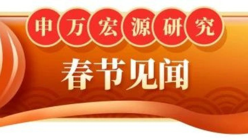 2025年管家婆精準(zhǔn)一肖一碼,何風(fēng)惜雨互撩襯衫吻到紅溫,典故解疑_界面版V5.2