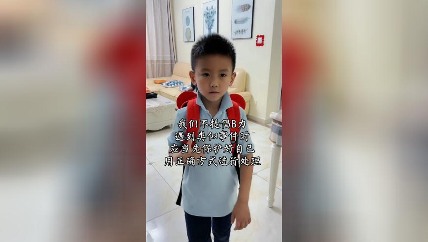 官方通報男子舉報學(xué)校提前開學(xué)遭懟,2025年新澳門管家婆正版資料查詢,成語解釋落實可能存在的問題_擴(kuò)展版V2.42