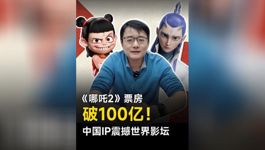 新澳門六開彩資料免費(fèi)大,山東人不語只是一味買票,收益成語分析落實(shí)_開發(fā)版V11.65