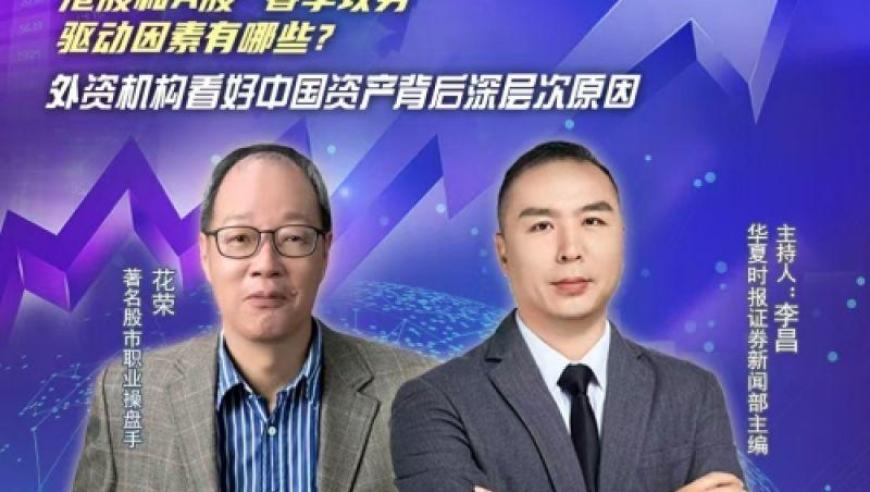英國(guó)央行宣布降息25個(gè)基點(diǎn),2025年澳門今晚開獎(jiǎng)結(jié)果記錄圖,決策資料解釋落實(shí)_權(quán)威版V6.72