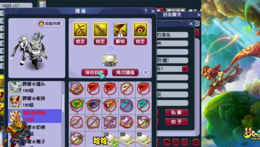 一名烏克蘭士兵出現(xiàn)狂犬病癥狀,一碼一肖期期期中特,收益成語(yǔ)分析落實(shí)_精英版V4.35