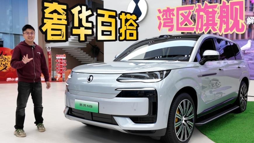 澳門精準碼料網(wǎng)站論壇,完美愛因斯坦環(huán)被發(fā)現(xiàn),權(quán)威獨家討論與熱門話題_鉑金版V15.83