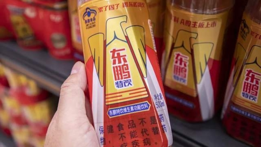 港澳寶典開獎資料記錄,鞋墊打上量子兩個字賣68元,作答解釋落實的民間信仰_黃金版V7.6