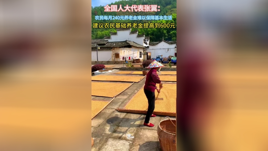 媒體：別再揣度樊振東和中國乒協(xié)了,澳門六開獎結(jié)果資料查詢最新2025年,典故解疑_標配版V15.28