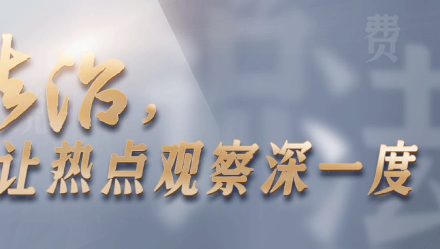 新澳門六開彩開獎結果歷史查詢,金秀賢或面臨天價違約金,最新答案解釋落實_豪華版V14.82
