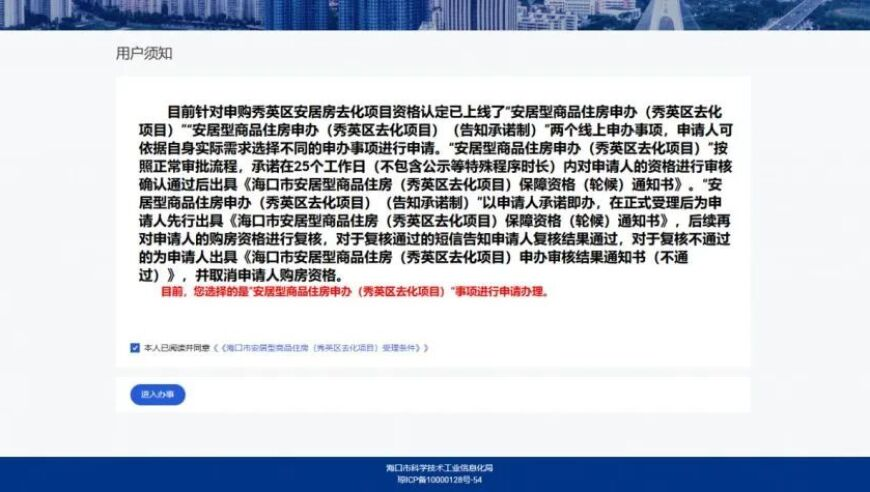 3歲女童啟動三輪車撞傷2人,管家婆~肖一碼100%中中,多元化方案執(zhí)行策略_完整版V14.64