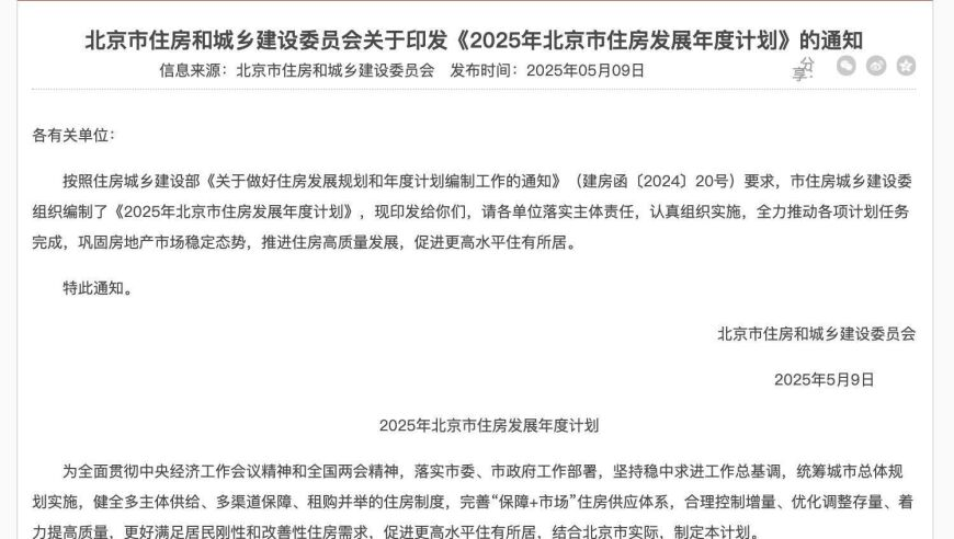 澳門金牌免費資料查詢,用宮崎駿畫風(fēng)爆改國產(chǎn)劇,權(quán)威獨家討論與熱門話題_戶外版V9.25
