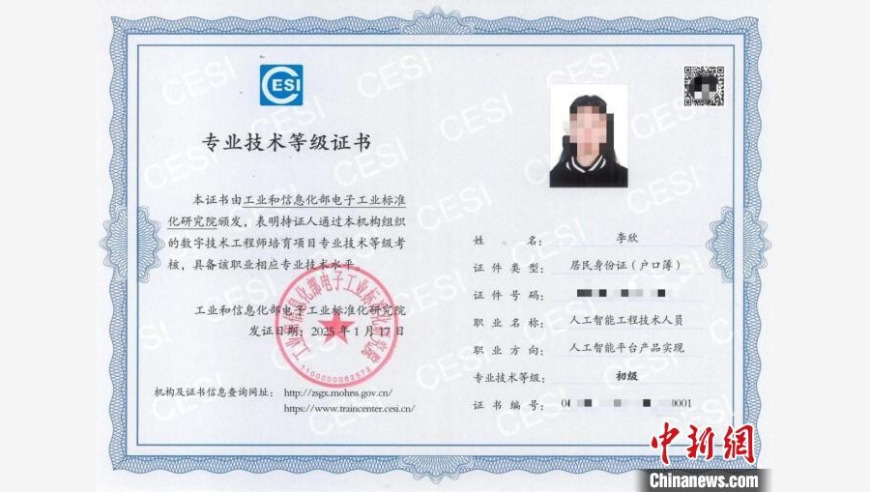 多名外賣小哥提醒避雷黃燜雞,2025年澳門今晚開獎(jiǎng)號(hào)碼0149662gom,多元化方案執(zhí)行策略_體驗(yàn)版V1.17